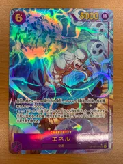 状態A エネル SEC パラレル OP15-118 ワンピースカード ONEPIECE