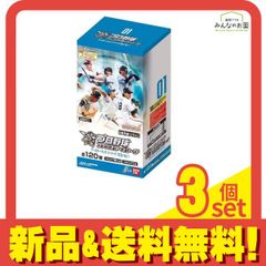 プロ野球 ファンスターズリーグ 2026 Vol.2 未開封 3BOXセット - メルカリ