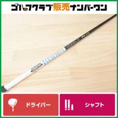 2026年最新】ツアーad pt 6xの人気アイテム - メルカリ