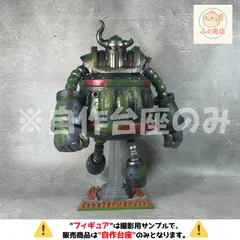 ※自作台座のみ【 ミニジオラマver.】一番くじ ワンピース 思い描く未来 C賞 エメト MASTERLISE EXPIECE 専用台座　（プライズ・一番くじ）