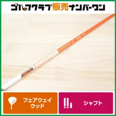 2026年最新】グラファイトデザイン/ツアーAD DI-6S(Sフレックス)中古