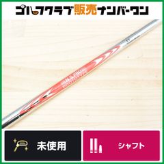 ツアーAD DJ 6S 3W用 タイトリストスリーブ付き 純正カスタムシャフト