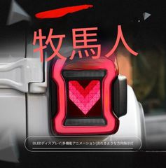 JEEP ジープ Wrangler ラングラー JL 18-24 LEDテールランプ 左右 シーケンシャルウインカー搭載 ブレーキランプ バックランプ ポジションランプ 無損取付に対応 視認性向上 スタイリッシュなリアまわりを演出 一台分 SY期間限定