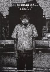 Item thumbnail for item 2b22c390-13a3-4912-83ee-0c39f4175c8c