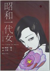 Item thumbnail for item d7945619-f69e-438e-bfaf-449aa8d38e7f