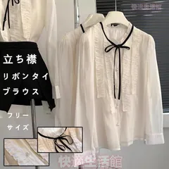 ボウタイ ブラウス シフォン シャツ フリル襟 長袖  即購入OK シャツブラウス 立ち襟 リボンタイ リボンシャツ スタンドカラー かわいい 長袖ブラウス インナー 前開き きれいめ トップス ボウタイブラウス ph0327