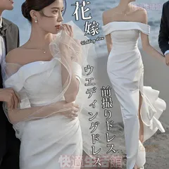 ウエディングドレス 花嫁 前撮りドレス ウェディングドレス サテン 二次会ドレス 花嫁 オフショルダー オフショル 前撮り ドレス 花嫁 かわいい 二次会ドレス フォトウェディング 可愛い シンプル 後撮り 結婚式 ph0327