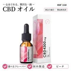 2026年最新】カルマCBDオイルの人気アイテム - メルカリ