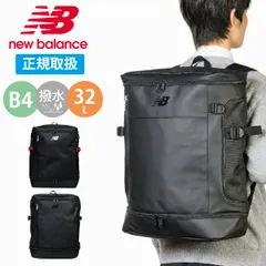 ニューバランス リュック 通学 32L new balance 大容量 ボックスリュック 撥水 スクエア バックパック A4 B4 A3 二層式 PC収納 シューズ収納 軽量 中学生 高校生 女子 男子 通勤 05-0012ld(商品番号)