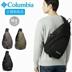 ボディバッグ メンズ 通学 大容量 35L ボックス型 PC収納 ショルダーバッグ 斜めがけ かばん 鞄 カバン リュック 新生活 プレゼント ギフト コロンビア 黒 グレー カーキ ワンショルダー 軽量 通勤 05-0033ld(商品番号)