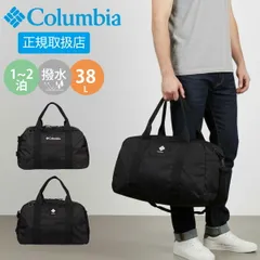 ボストンバッグ 修学旅行 林間学校 コロンビア 38L 撥水 バッグ かばん 鞄 カバン 旅行 小学生 中学生 高校生 女子 男子 ダッフルバッグ 大容量 1泊 2泊 部活 合宿 ジム 軽量 ブランド 黒 05-0034ld(商品番号)のサムネイル