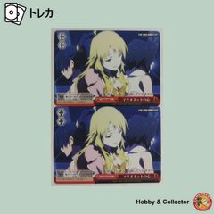 専用出品 ケット シーの市場 Z/X ゼクス B02-057 3枚 ( #10241 ) - メルカリ