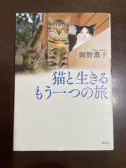 ひげよ、さらば 上 ・ 中 ・ 下 3巻 - メルカリ