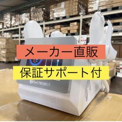 EMDRIVE PRO 業務用 電磁パルス痩身 フェムケア 骨盤底筋 フルセット