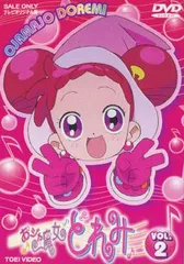 おジャ魔女どれみ 2【アニメ 中古 DVD】レンタル落ち
