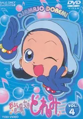 おジャ魔女どれみ 4【アニメ 中古 DVD】レンタル落ち