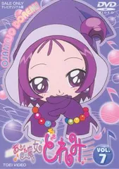 おジャ魔女どれみ 7【アニメ 中古 DVD】レンタル落ち