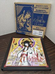 xxxHOLiC 胡蝶ノ夢 CLAMP 画集 ホリック 初版 HOLiC胡蝶ノ夢