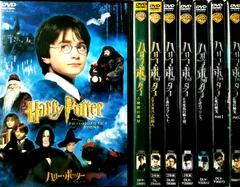 ハリー・ポッター 全8作品セット [DVD]