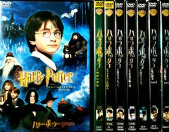 ハリー・ポッター DVD 8枚セット） 8-Film DVDセット - メルカリ