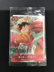 ★1277ワンピースカード　モンキー・D・ルフィ　モスバーガー　未開封　P-080