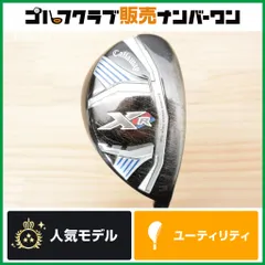 2026年最新】3u ユーティリティ キャロウェイの人気アイテム - メルカリ