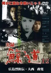 2026年最新】鯨道 DVDの人気アイテム - メルカリ 2026年最新】鯨道 DVDの人気アイテム - メルカリ