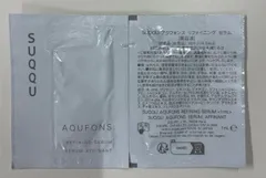 SUQQU アクフォンス リファイニング セラム  (美容液 ) 1ml*20