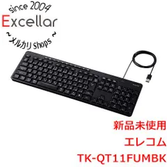 [bn:9] ELECOM　有線静音フルキーボード　TK-QT11FUMBK　ブラック