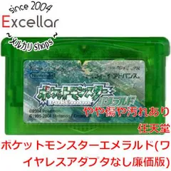 [bn:15] ポケットモンスターエメラルド ソフト単品版　GBA　　ソフトのみ　ラベルいたみ