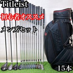 H ゼクシオ ダンロップ 初心者オススメ ゴルフクラブ メンズセット14本 