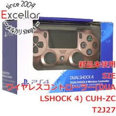 [bn:14] 【新品(開封のみ)】 SONY　ワイヤレスコントローラー DUALSHOCK 4　ローズ・ゴールド　CUH-ZCT2J27