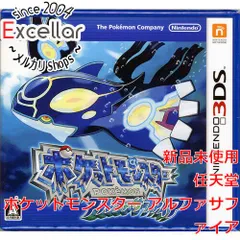 [bn:15] ポケットモンスター アルファサファイア　3DS