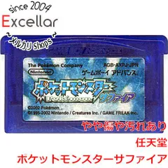 [bn:7] ポケットモンスターサファイア　GBA　　ソフトのみ