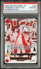 2026年最新】OP09-020 来い…!!!おれ達が相手をしてやる!!!の人気