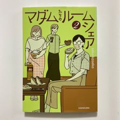 Item thumbnail for item 7564e5ea-88f1-478e-8648-f79b50bd6bd2