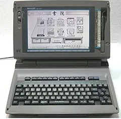 通電確認済み SHARP / シャープ ワープロ WD-X800 書院 付属アリ Amazon.co.jp: SHARP ワープロ 書院 WD-X800 : 文房具・オフィス用品