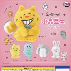 お値下げ中 サンリオ ポムポムプリン チームプリン スコーン ナカジマ