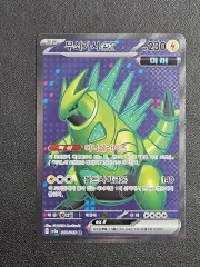 ポケモンカード ムウマージEX SR