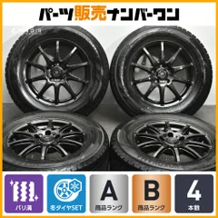 2026年最新】215/65R16 スタッドレス ヴェルファイアの人気アイテム 
