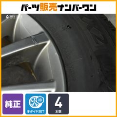 純正スイフト 16インチ 185/55R16 夏タイヤ 説明文 - メルカリ