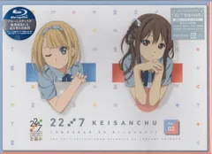2026年最新】22/7 計算中 blu-rayの人気アイテム - メルカリ