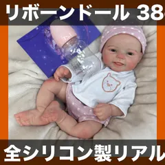 【リアルな手触り】リボーンドール 38cm 全シリコン製 女の子/男の子 ハンドメイド ペイント コレクションシリーズ ギフトに最適【女の子】