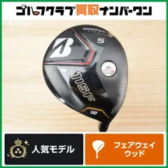 2026年最新】ブリヂストン j15f 5の人気アイテム - メルカリ