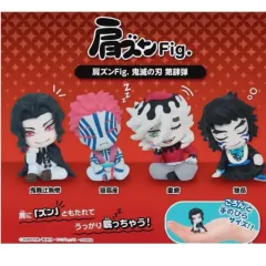 無惨 猗窩座 妓夫太郎 獪岳 肩ズン ガチャ フルセット（鬼滅の刃）