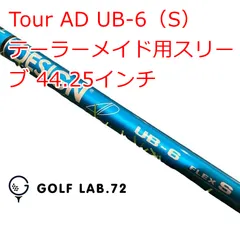 2026年最新】tour ad ub-6の人気アイテム - メルカリ