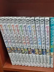 学サンコミックス 長壮の フリーレン 2 - 14 公式FAN BOOK 含む 全 巻