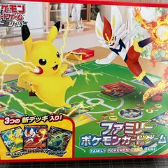 ポケモンカードゲーム ソード＆シールド ファミリーポケモンカードゲーム  デッキのみ