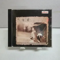 55 ) 이동원 ゴールデン Golden ー お別れの歌