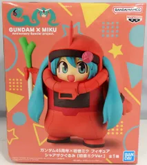 BANDAI SPIRITS ガンダム45周年×初音ミク フィギュア シャアザクぐるみ 初音ミク Ver.